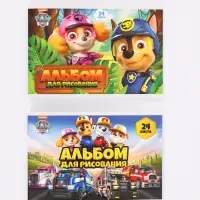Альбом для рисования А5, 24 листа, &laquo;Весёлые друзья&raquo; МИКС