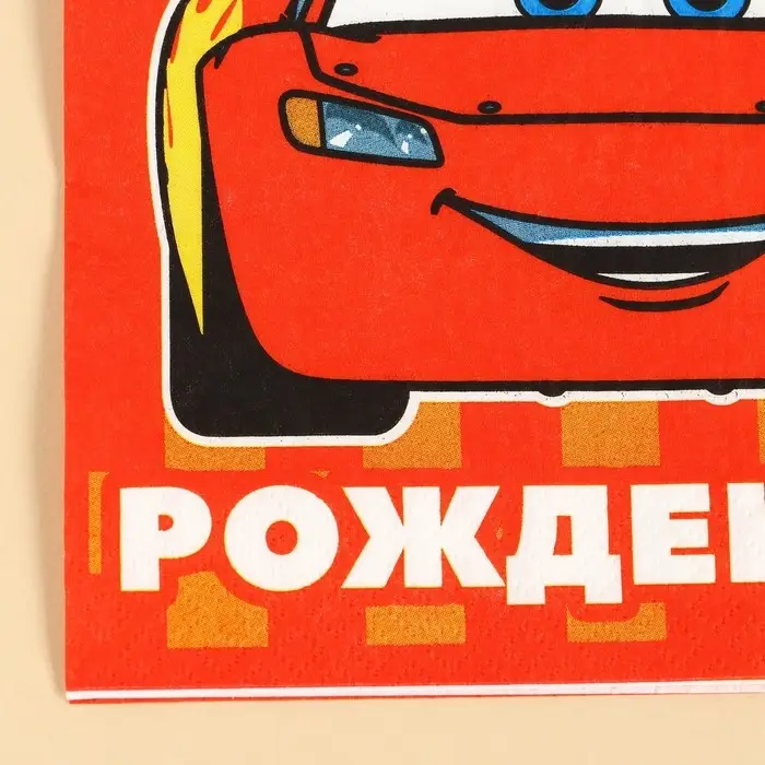 Салфетки бумажные «С днём рождения», 33×33 см, 20 штук, 3-х слойные, Тачки Салфетки бумажные «С днём рождения», 33×33 см, 20 штук, 3-х слойные, Тачки