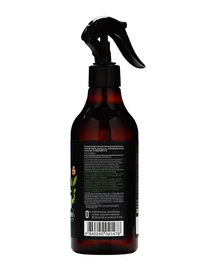 Освежитель воздуха Synergetic &laquo;Белый чай и бергамот&raquo; антитабак, 380 мл