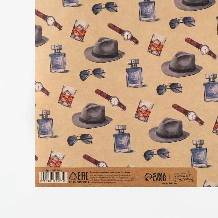 Бумага упаковочная крафтовая &laquo;Шляпы&raquo;, 50 х 70 см