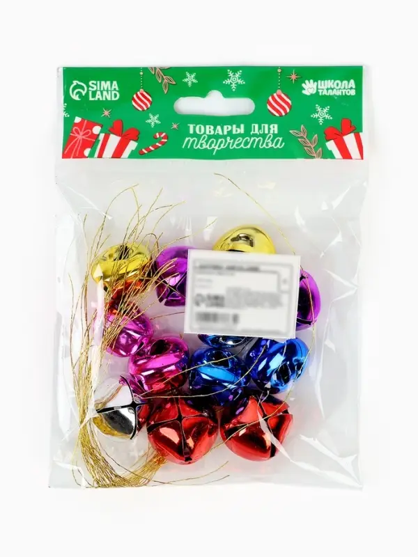 Бубенчики, набор 12 шт., размер 1 шт. - 2.5&times;2.5 см