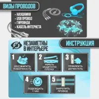 Держатель для проводов 75&times;30 мм, синий, 4 шт.