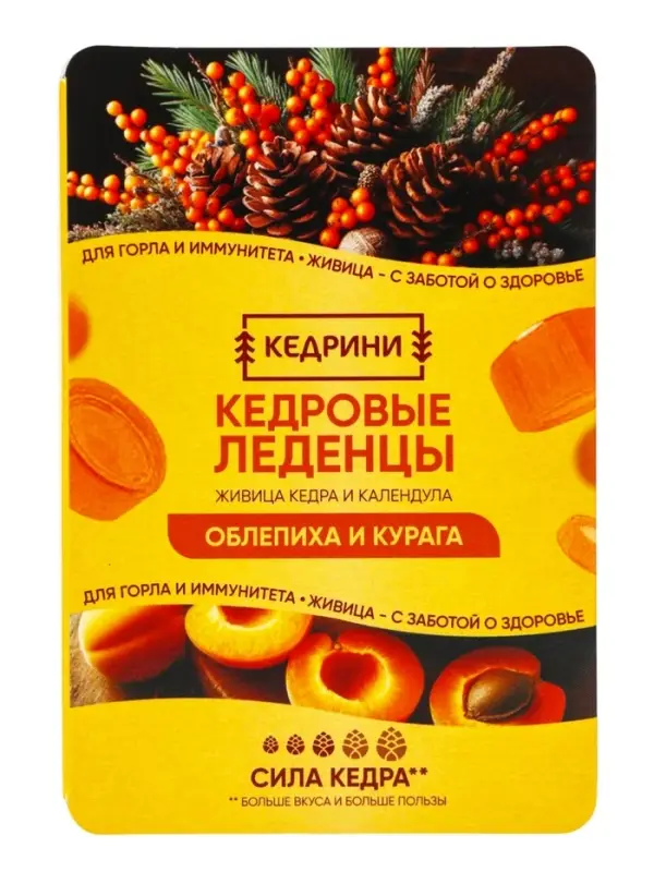 Кедровые леденцы Kedrini, со вкусом облепихи и кураги, блистер, 6 шт.