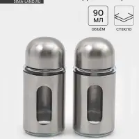 Набор для специй &laquo;Патрон&raquo;, перечница и солонка 90 мл, с металлической крышкой, стекло