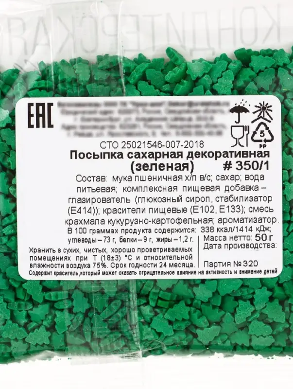 Посыпка кондитерская «Ёлочки», зеленые, 50 г Посыпка кондитерская «Ёлочки», зеленые, 50 г