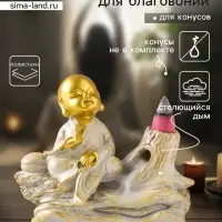Подставка для благовоний &laquo;Хотей на коряге&raquo;, стелющийся дым, беж с патиной, 12.5&times;5.5&times;10.5 см