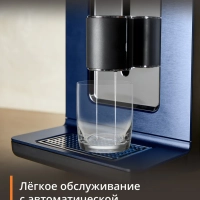 Автоматическая кофемашина Evidence EA89W410, с капучинатором