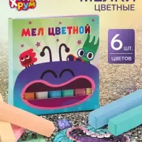 Мелки цветные для асфальта и школьной доски, 6 штук, 6 цветов, &laquo;Ум и Хрум&raquo;