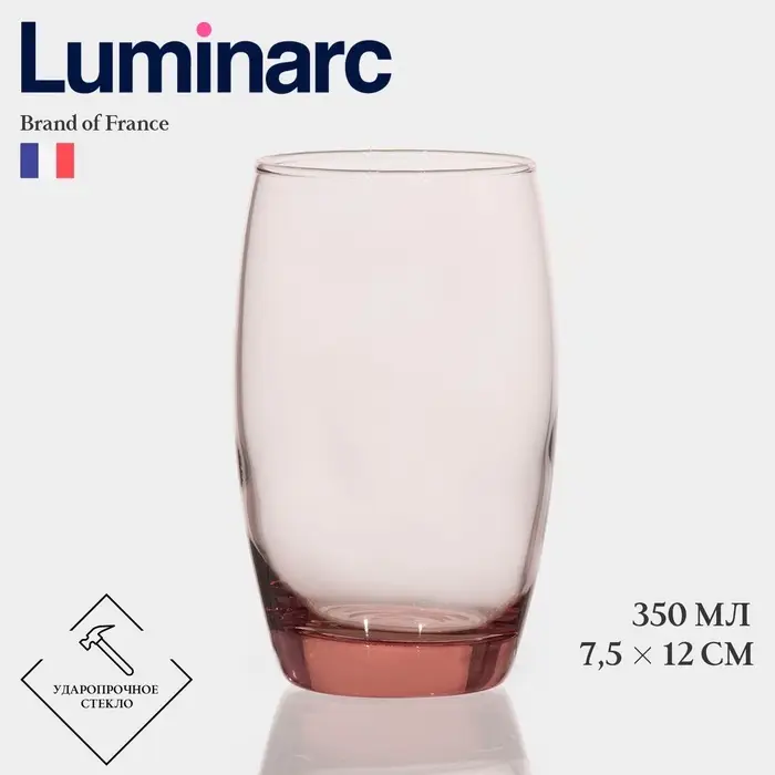 Стакан высокий Luminarc Salto, 350 мл, стекло, розовый