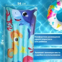 Матрас пляжный &laquo;На волне: Морской мир&raquo;, надувной, 174&times;56 см