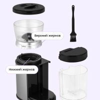 Кофемолка электрическая жерновая КТ-7565 - 150 Вт
