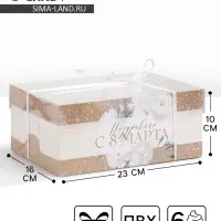 Коробка для капкейков, кондитерская упаковка с пластиковой крышкой, 6 ячеек &laquo;8 марта&raquo;, 23&times;16&times;10 см