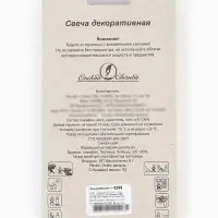 Свеча в торт &laquo;Мне годик!&raquo; с жирафом и совой, 9.7 см, 12 мин, 40 г