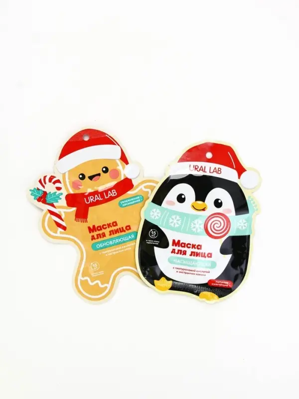 Новогодний подарочный набор косметики: маска для лица 2 шт, крем для рук и бальзам для губ, URAL LAB Новогодний подарочный набор косметики: маска для лица 2 шт, крем для рук и бальзам для губ, URAL LAB
