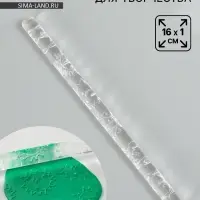 Скалка для творчества акрил &laquo;Солнце&raquo;,16&times;1 см