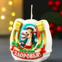 Свеча новогодняя "Подкова. Здоровья" 6х2,8х6 см