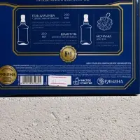 Подарочный набор «Богатства»: гель для душа, шампунь для волос, мочалка для тела, Чистое счастье