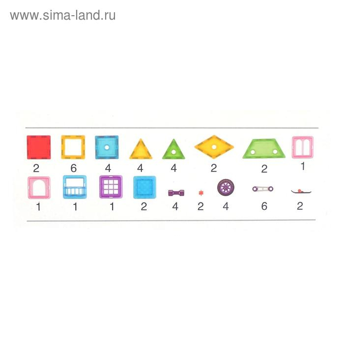 Конструктор магнитный «Магический магнит», 48 деталей Конструктор магнитный «Магический магнит», 48 деталей