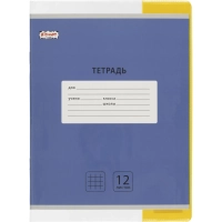 Обложка для учебников 225х335, ПВХ 110 мкм, цветная