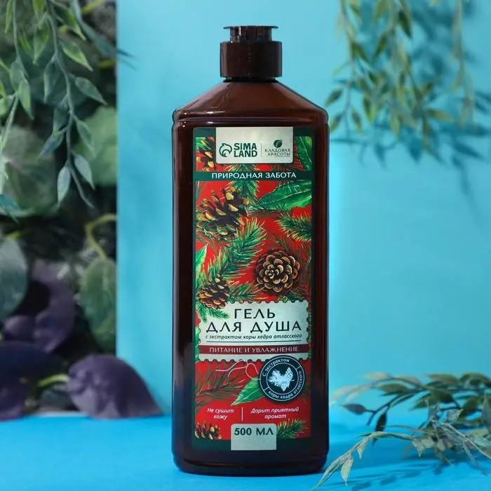 Гель для душа с экстраком кедра, 500 мл, КЛАДОВАЯ КРАСОТЫ Гель для душа с экстраком кедра, 500 мл, КЛАДОВАЯ КРАСОТЫ