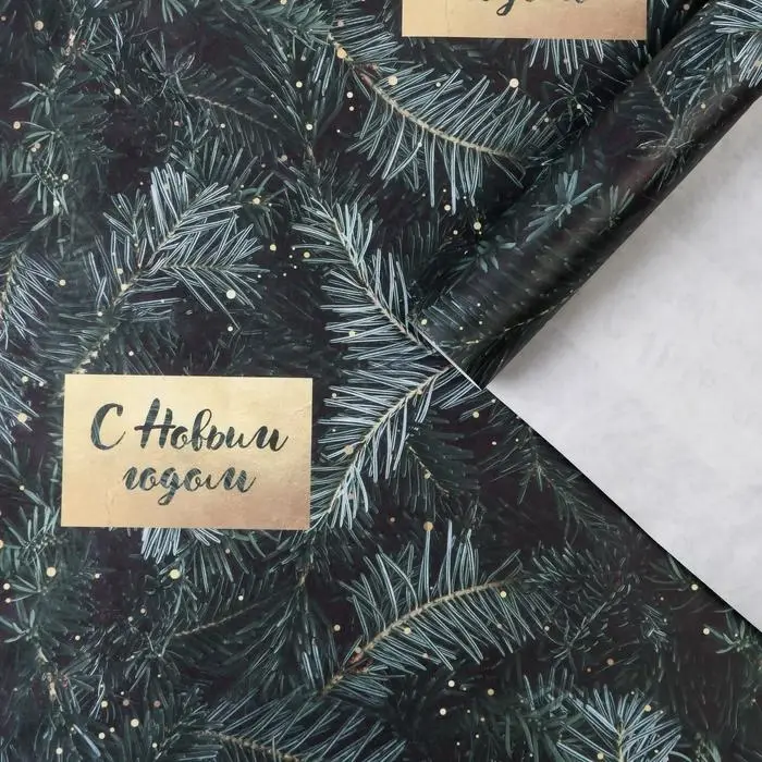 Бумага упаковочная крафтовая «Ёлки», 50 х 70 см Бумага упаковочная крафтовая «Ёлки», 50 х 70 см