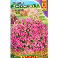 Семена цветов Петуния Джоконда F1 розовая (драже в пробирке) С. Farao, Ц/П,5 шт. Семена цветов Петуния Джоконда F1 розовая (драже в пробирке) С. Farao, Ц/П,5 шт.