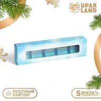 Коробка под 5 конфет «С Новым годом!», 21×5×3.3 см