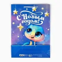 Пакет подарочный новогодний ламинированный &laquo;С Новым годом&raquo;, L 28&times;38&times;9 см