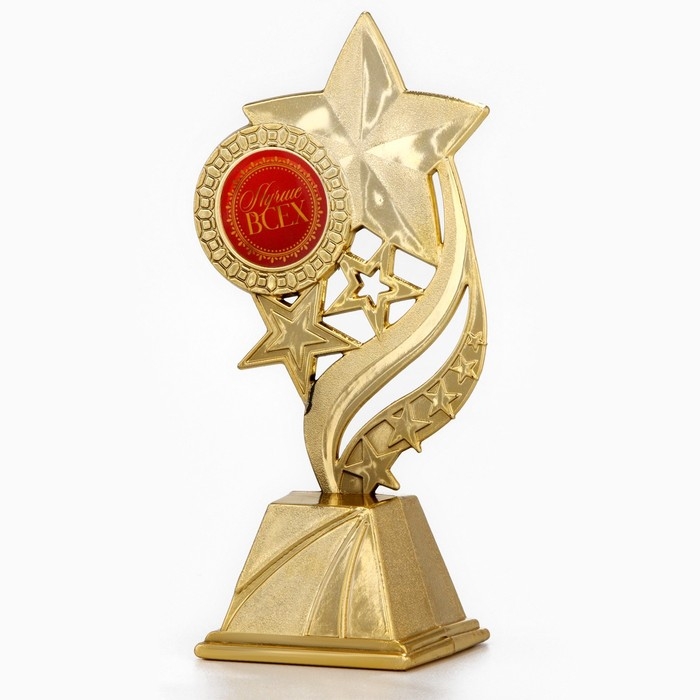 Кубок «Лучше всех» , наградная фигура, золото, пластик, 16,5 х 5,8 х 8 см. Кубок «Лучше всех» , наградная фигура, золото, пластик, 16,5 х 5,8 х 8 см.