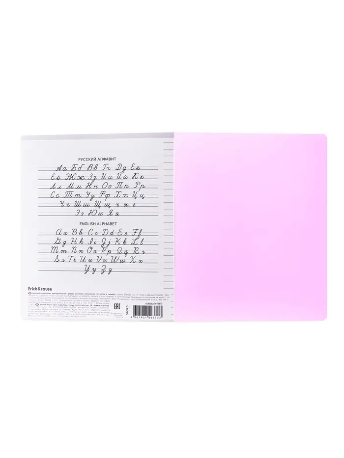 Тетрадь 18 листов в линейку, ErichKrause «Классика CoverPrо Neon», розовая