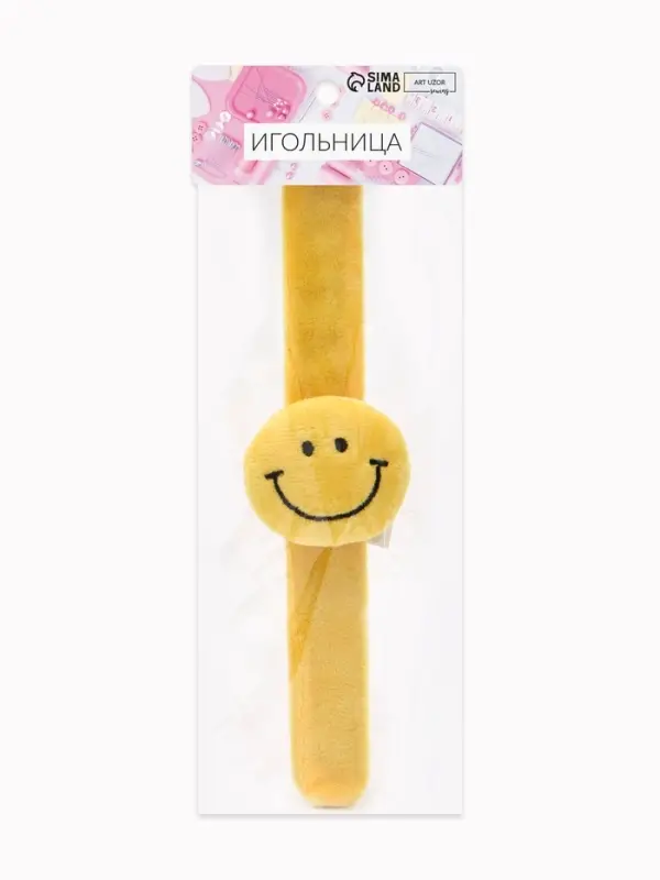 Игольница на браслете &laquo;Смайл&raquo;, 23&times;6.5 см, жёлтая