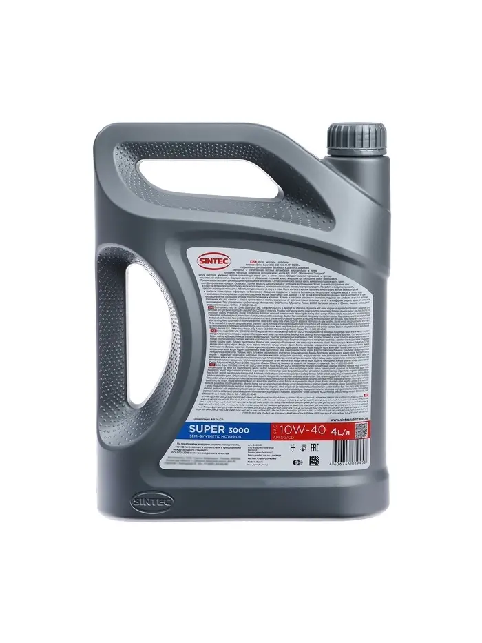 Масло моторное Sintec Super 3000 10W-40, SG/CD, п/синтетическое, 4 л 600240