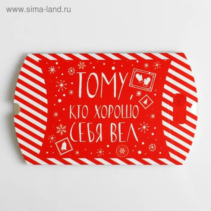 Коробка новогодняя складная фигурная «Новогодний подарок», 19 х 14 х 4 см, Новый год
