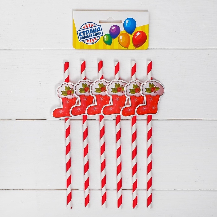 Трубочки для коктейля «Носочек», набор 10 шт.