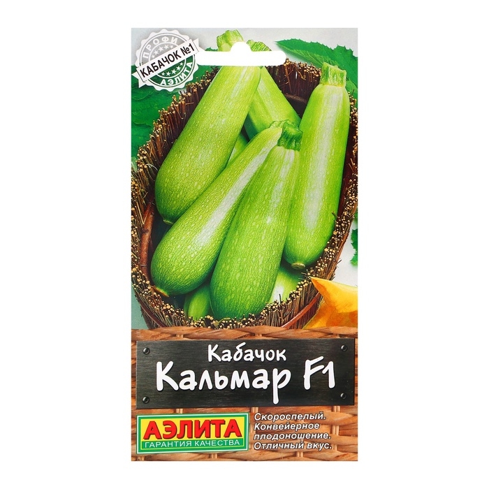 Семена Кабачок цуккини Семена Кабачок цуккини "Кальмар" F1, ц/п, 5 шт