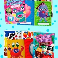 Книжное комплектное издание "Создай чудика", 8 шт.