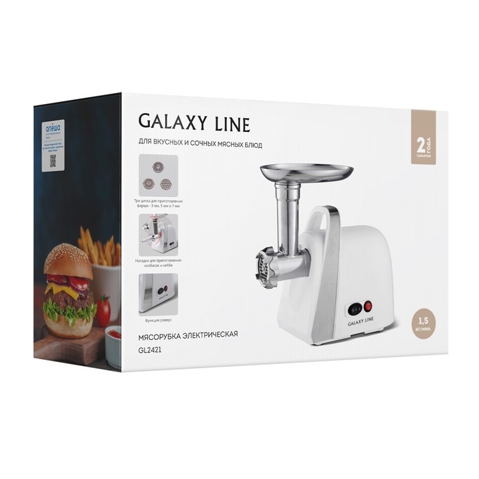 Мясорубка Galaxy LINE GL 2421, 1600 Вт, 1.5 кг/мин, реверс, 2 насадки, белая Мясорубка Galaxy LINE GL 2421, 1600 Вт, 1.5 кг/мин, реверс, 2 насадки, белая