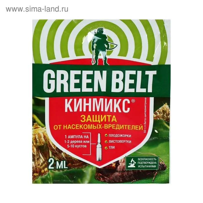 Средство Кинмикс от насекомых-вредителей, ампула, 2 мл