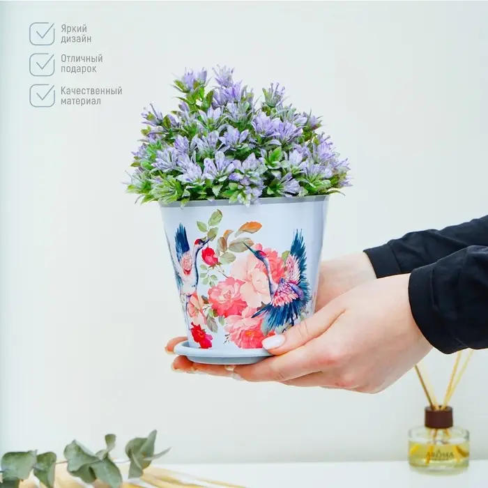 Горшок для цветов Доляна «Танец журавлей», 800 мл, цвет голубой Горшок для цветов Доляна «Танец журавлей», 800 мл, цвет голубой