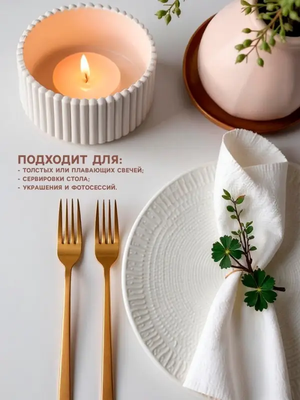 Набор подсвечников для свечей &laquo;Круглые грани&raquo;, 8&times;8&times;3 см, 2 шт.