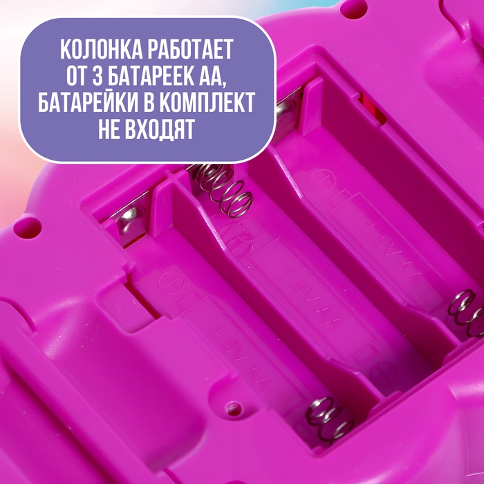 Музыкальнй микрофон с колонкой, звук, свет, цвет фиолетовый Музыкальнй микрофон с колонкой, звук, свет, цвет фиолетовый