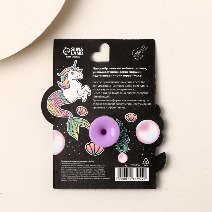 Массажер спонж для умывания, на подложке «Утро начинается не с кофе», 6,5 х 5 см Массажер спонж для умывания, на подложке «Утро начинается не с кофе», 6,5 х 5 см