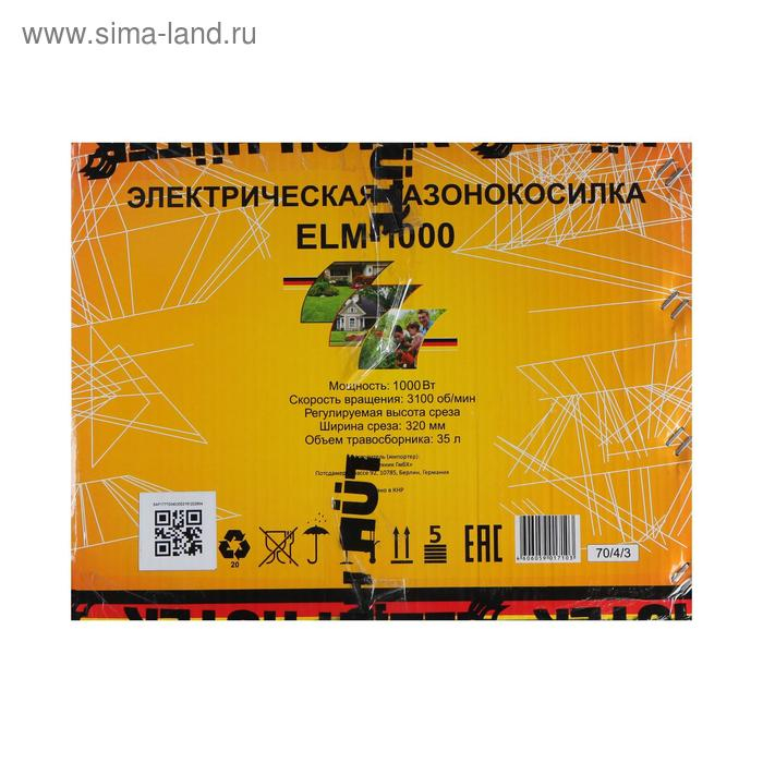 Газонокосилка электрическая Huter ELM-1000, 1000 Вт, 3100 об/мин, ширина/высота 32/25-65 см Газонокосилка электрическая Huter ELM-1000, 1000 Вт, 3100 об/мин, ширина/высота 32/25-65 см