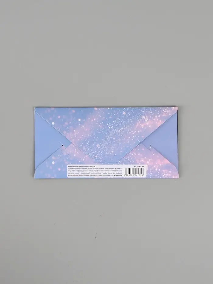 Конверт для денег &laquo;Фея&raquo;, глиттер 16.5 &times; 8 см