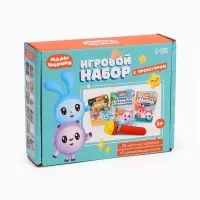 Игровой набор с проектором Малышарики, 3 книжки