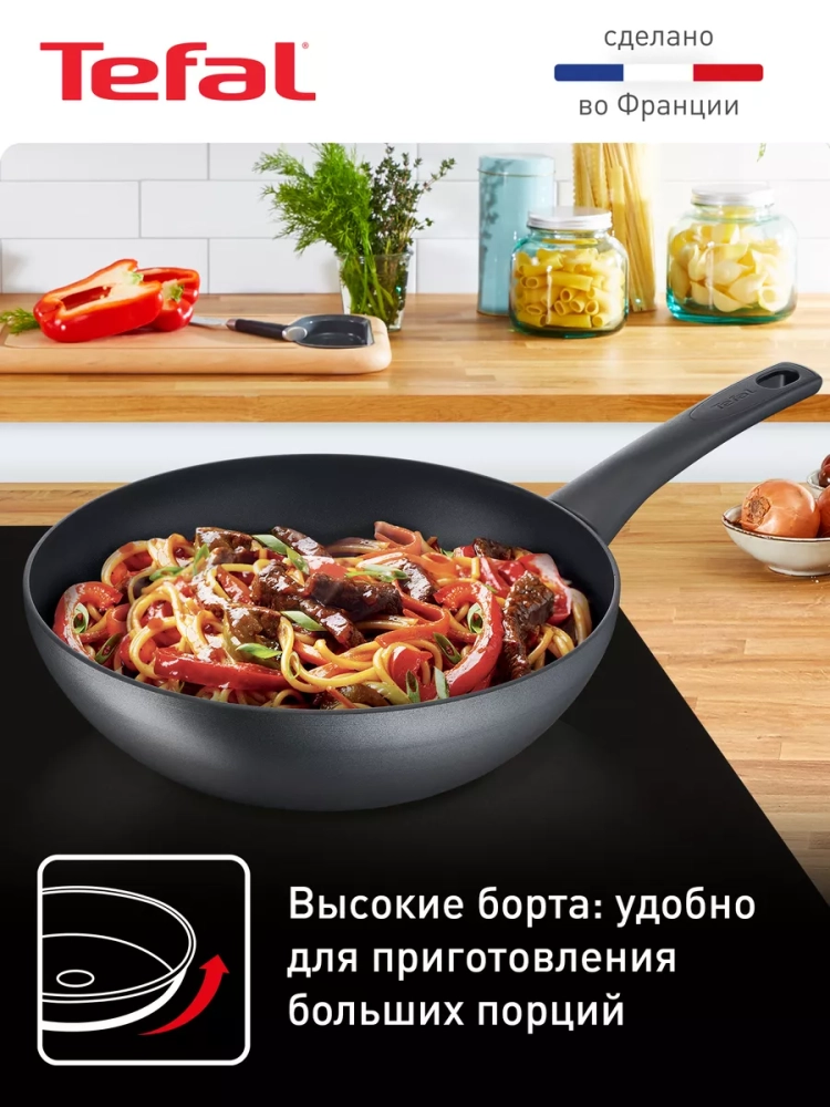 Сковорода-вок Easy Chef 28 см с антипригарным покрытием