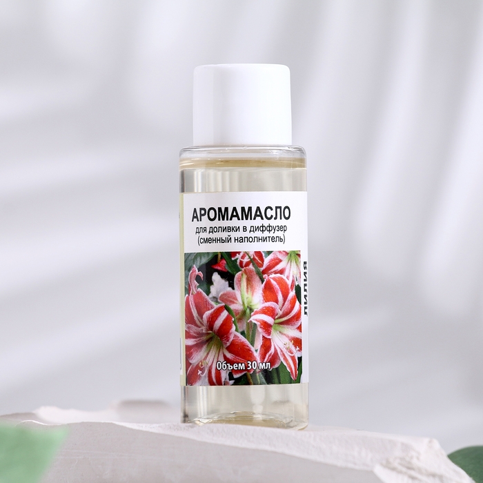 Эфирное масло для доливки в диффузор  Эфирное масло для доливки в диффузор "Лилия", длительного действия, 30 мл