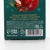 URAL LAB Арома Саунд Соль для ванны с ароматом яблочного пунша, 100 гр