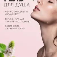 Подарочный набор косметики So Happy holiday time снежная клубника, 370 г