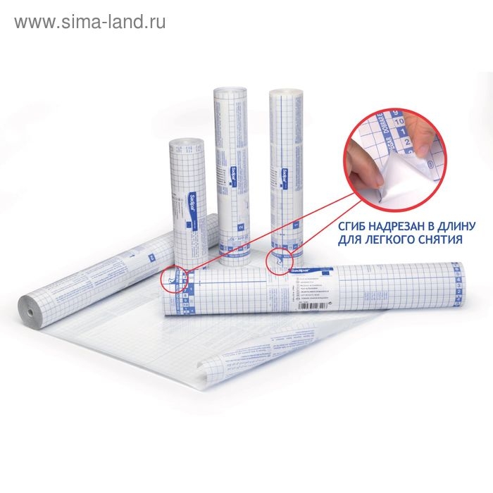 Плёнка самоклеящаяся прозрачная бесцветная для книг и учебников, 0.50 х 1.5 м, 50 мкм, Sadipal Плёнка самоклеящаяся прозрачная бесцветная для книг и учебников, 0.50 х 1.5 м, 50 мкм, Sadipal